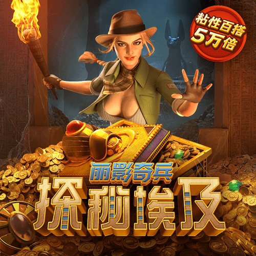 wm娱乐下载截图3
